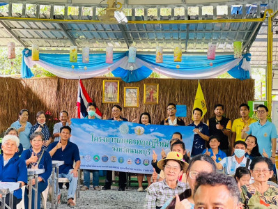 เข้าร่วมกิจกรรมส่งเสริมเกษตรทฤษฎีใหม่ ... พารามิเตอร์รูปภาพ 1