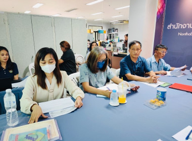 การประชุมกรอบการประเมินผลการปฏิบัติงานและผลการใช้จ่ายงบประมาณของสำนักงานสหกรณ์จังหวัด ปีงบประมาณ พ.ศ. 2567 ... พารามิเตอร์รูปภาพ 2