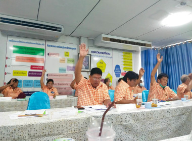 เข้าแนะนำ ส่งเสริม กำกับ ... พารามิเตอร์รูปภาพ 1