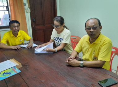 เข้าแนะนำ ส่งเสริม ติดตามการดำเนินงาน และประสานงานข้อมูล ... พารามิเตอร์รูปภาพ 1