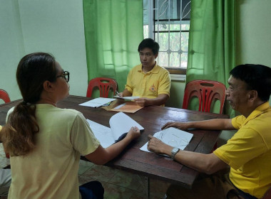 เข้าแนะนำ ส่งเสริม ติดตามการดำเนินงาน และประสานงานข้อมูล ... พารามิเตอร์รูปภาพ 2