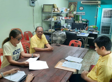 เข้าแนะนำ ส่งเสริม ติดตามการดำเนินงาน และประสานงานข้อมูล ... พารามิเตอร์รูปภาพ 3