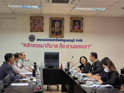 เข้าร่วมประชุมคณะกรรมการดำเนินการปรับปรุงข้อบังคับ ระเบียบ ... พารามิเตอร์รูปภาพ 1