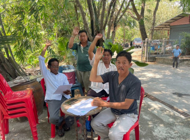 เข้าร่วมประชุมคณะกรรมการดำเนินการกลุ่มเกษตรกรทำนาทวีวัฒนา พารามิเตอร์รูปภาพ 3