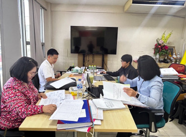 เข้าตรวจสอบกิจการและฐานะการเงินของสหกรณ์การเกษตรบางกรวย ... พารามิเตอร์รูปภาพ 3