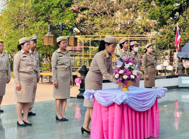 เข้าร่วมพิธีถวายราชสักการะและกล่าวถวายราชสดุดี ... พารามิเตอร์รูปภาพ 1