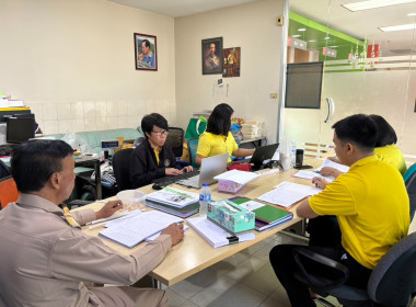 เข้าตรวจสอบกิจการและฐานะการเงินของสหกรณ์การเกษตรบางกรวย ... พารามิเตอร์รูปภาพ 1