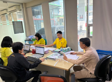 เข้าตรวจสอบกิจการและฐานะการเงินของสหกรณ์การเกษตรบางกรวย ... พารามิเตอร์รูปภาพ 2