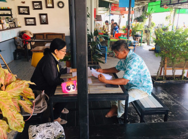 เข้าติดต่อประสานงานกับอดีตประธานกลุ่มเกษตรกรทำสวนเกาะเกร็ด ... พารามิเตอร์รูปภาพ 1
