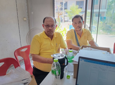 เข้าตรวจสอบกิจการและฐานะการเงินของ ... พารามิเตอร์รูปภาพ 2