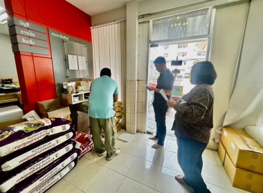 เข้าตรวจสอบกิจการและฐานะการเงินของสหกรณ์การเกษตรบางกรวย ... พารามิเตอร์รูปภาพ 3