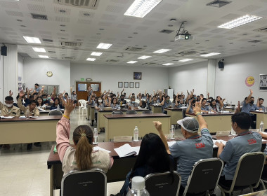 เข้าร่วมประชุมใหญ่สามัญประจำปี 2566 ของสหกรณ์ออมทรัพย์ ... พารามิเตอร์รูปภาพ 3