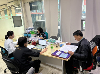 เข้าตรวจสอบกิจการและฐานะการเงินของสหกรณ์การเกษตรบางกรวย ... พารามิเตอร์รูปภาพ 1