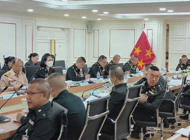 เข้าร่วมประชุมคณะกรรมการดำเนินการสหกรณ์ออมทรัพย์ ... พารามิเตอร์รูปภาพ 3