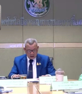 เข้าร่วมรับฟังการชี้แจงซักซ้อมและทำความเข้าใจการใช้งานระบบโปรไฟล์สหกรณ์ Smart Coop Profile ผ่านระบบ Application Zoom ... พารามิเตอร์รูปภาพ 1