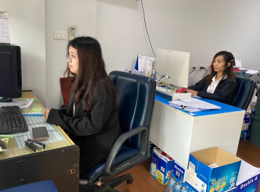 เข้าร่วมรับฟังการชี้แจงซักซ้อมและทำความเข้าใจการใช้งานระบบโปรไฟล์สหกรณ์ Smart Coop Profile ผ่านระบบ Application Zoom ... พารามิเตอร์รูปภาพ 5