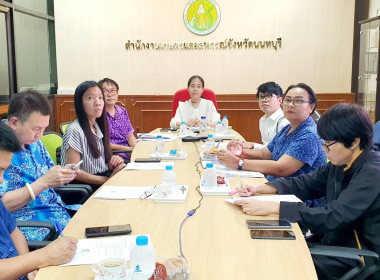 เข้าร่วมประชุมหารือการตรวจสอบปริมาณน้ำนมโคทั้งระบบ พารามิเตอร์รูปภาพ 1