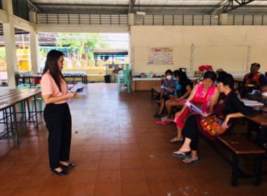 เข้าร่วมประชุมใหญ่สามัญประจำปี 2566 ... พารามิเตอร์รูปภาพ 1