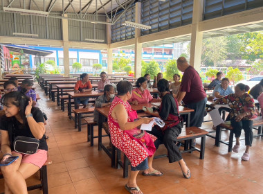 เข้าร่วมประชุมใหญ่สามัญประจำปี 2566 ... พารามิเตอร์รูปภาพ 4