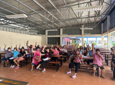 เข้าร่วมประชุมใหญ่สามัญประจำปี 2566 ... พารามิเตอร์รูปภาพ 5