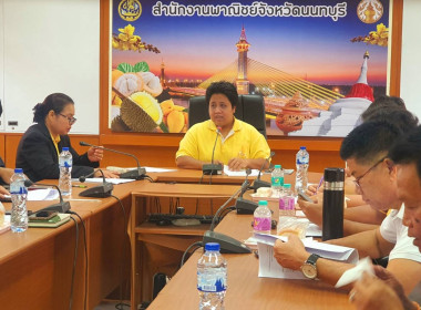 เข้าร่วมประชุมคณะทำงานพิจารณาการขอใช้ ... พารามิเตอร์รูปภาพ 2