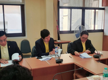 เข้าร่วมประชุมคณะทำงานพิจารณาการขอใช้ ... พารามิเตอร์รูปภาพ 1