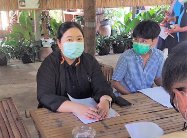 ประชุมคณะทำงานพิจารณาการขอใช้ ... พารามิเตอร์รูปภาพ 1