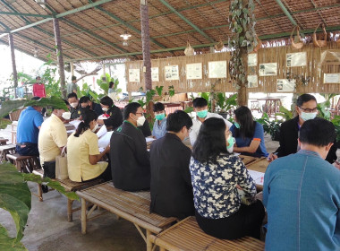 ประชุมคณะทำงานพิจารณาการขอใช้ ... พารามิเตอร์รูปภาพ 5