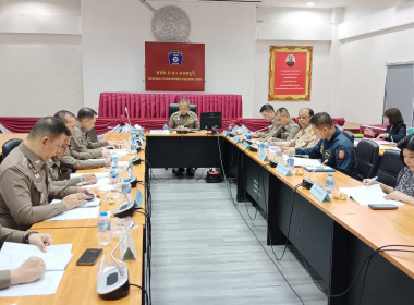 เข้าร่วมประชุมคณะกรรมการดำเนินการสหกรณ์ออมทรัพย์ ... พารามิเตอร์รูปภาพ 1