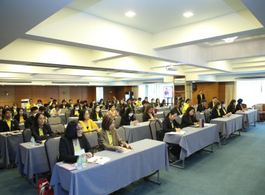 เข้าร่วมอบรมโครงการเจ้าหน้าที่ส่งเสริมยุคใหม่ ... พารามิเตอร์รูปภาพ 1