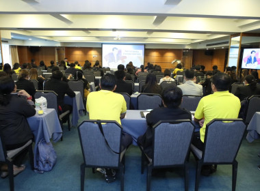 เข้าร่วมอบรมโครงการเจ้าหน้าที่ส่งเสริมยุคใหม่ ... พารามิเตอร์รูปภาพ 2