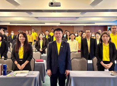 เข้าร่วมอบรมโครงการเจ้าหน้าที่ส่งเสริมยุคใหม่ ... พารามิเตอร์รูปภาพ 3