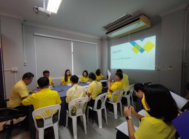 การประชุมคณะทำงานแก้ไขปัญหาการปิดบัญชีสหกรณ์ ... พารามิเตอร์รูปภาพ 2