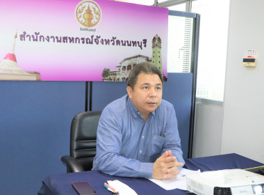 ประชุม ข้าราชการ ลูกจ้าง พนักงานราชการ และพนักงานจ้างเหมา ... พารามิเตอร์รูปภาพ 1