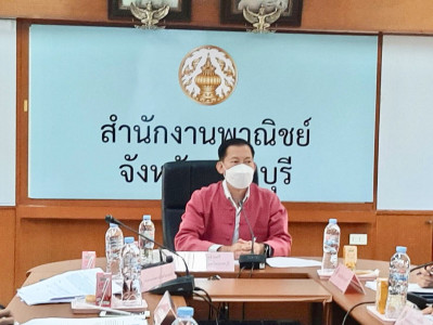 ประชุมคณะกรรมการบริหารงานอาสาสมัครเกษตรจังหวัดนนทบุรี ... พารามิเตอร์รูปภาพ 1