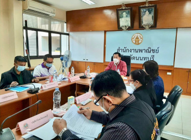 ประชุมคณะกรรมการบริหารงานอาสาสมัครเกษตรจังหวัดนนทบุรี ... พารามิเตอร์รูปภาพ 3