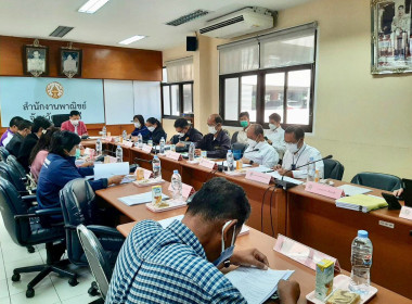 ประชุมคณะกรรมการบริหารงานอาสาสมัครเกษตรจังหวัดนนทบุรี ... พารามิเตอร์รูปภาพ 4