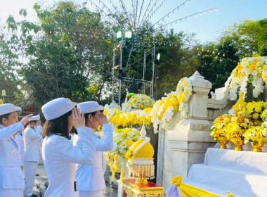 เข้าร่วมพิธีวันที่ระลึกพระบาทสมเด็จพระนั่งเกล้าเจ้าอยู่หัว ... พารามิเตอร์รูปภาพ 2
