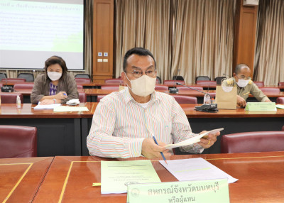 ประชุมคณะกรรมการสนับสนุนการขับเคลื่อนสวัสดิการชุมชนจังหวัดนนทบุรี ครั้งที่ 1/2566 ... พารามิเตอร์รูปภาพ 1