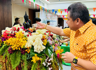 เข้าร่วมกิจกรรมรดน้ำขอพรจากอธิบดี รองอธิบดี และอดีตอธิบดี ... พารามิเตอร์รูปภาพ 1