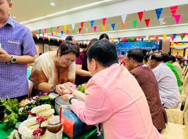 เข้าร่วมกิจกรรมรดน้ำขอพรจากอธิบดี รองอธิบดี และอดีตอธิบดี ... พารามิเตอร์รูปภาพ 5