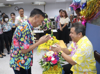 ร่วมกิจกรรมสรงน้ำพระและรดน้ำขอพรจากผู้ใหญ่ ... พารามิเตอร์รูปภาพ 2