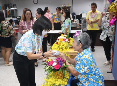 ร่วมกิจกรรมสรงน้ำพระและรดน้ำขอพรจากผู้ใหญ่ ... พารามิเตอร์รูปภาพ 6