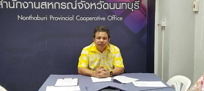 ประชุมเพื่อคัดเลือกผู้ตรวจการสหกรณ์ดีเด่น ประจำปี พ.ศ. 2567 ... พารามิเตอร์รูปภาพ 1