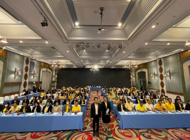 เข้าร่วมประชุมสัมมนาเชิงปฏิบัติการแนวทางการปฏิบัติงานสนับสนุนภารกิจของกองทุนสงเคราะห์เกษตรกร (ภาคกลาง) ... พารามิเตอร์รูปภาพ 1