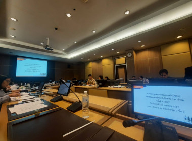 เข้าร่วมประชุมคณะกรรมการดำเนินการของสหกรณ์ออมทรัพย์สำนักงาน ... พารามิเตอร์รูปภาพ 2