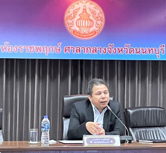 โครงการประชุมเชิงปฏิบัติการ ... พารามิเตอร์รูปภาพ 1