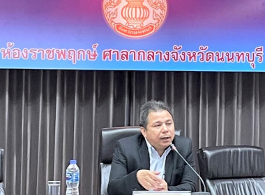 โครงการประชุมเชิงปฏิบัติการ ... พารามิเตอร์รูปภาพ 1