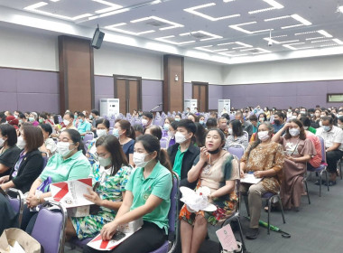 ประชุมใหญ่สามัญประจำปี 2565 ... พารามิเตอร์รูปภาพ 4