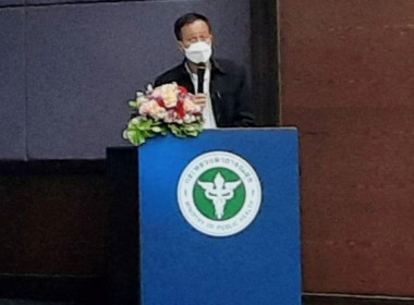 ประชุมใหญ่สามัญประจำปี 2565 ... พารามิเตอร์รูปภาพ 1